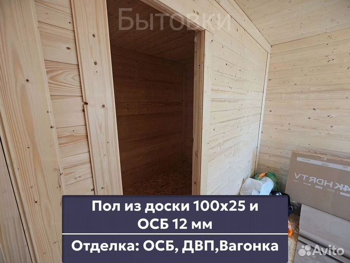 Бытовка дачная. Доставка день в день