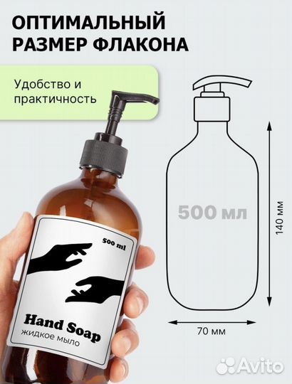 Дозаторы для ванной