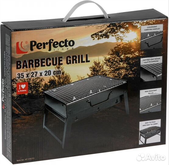 Мангал барбекю perfecto linea