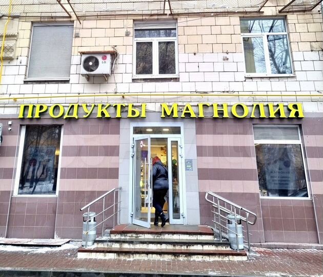 Габ Магнолия