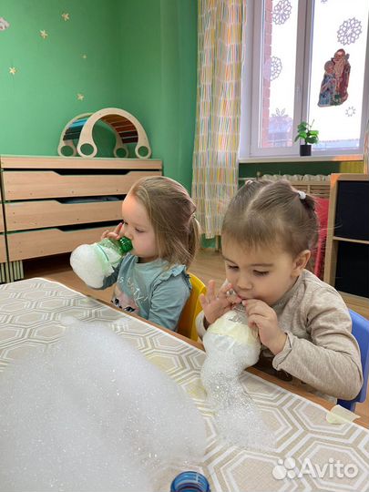 Детский сад