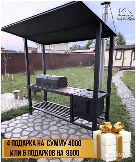 Мангал кованный