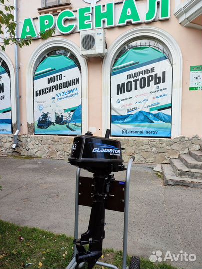Лодочный мотор gladiator G6.2FHS