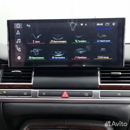 Магнитола Android для Audi