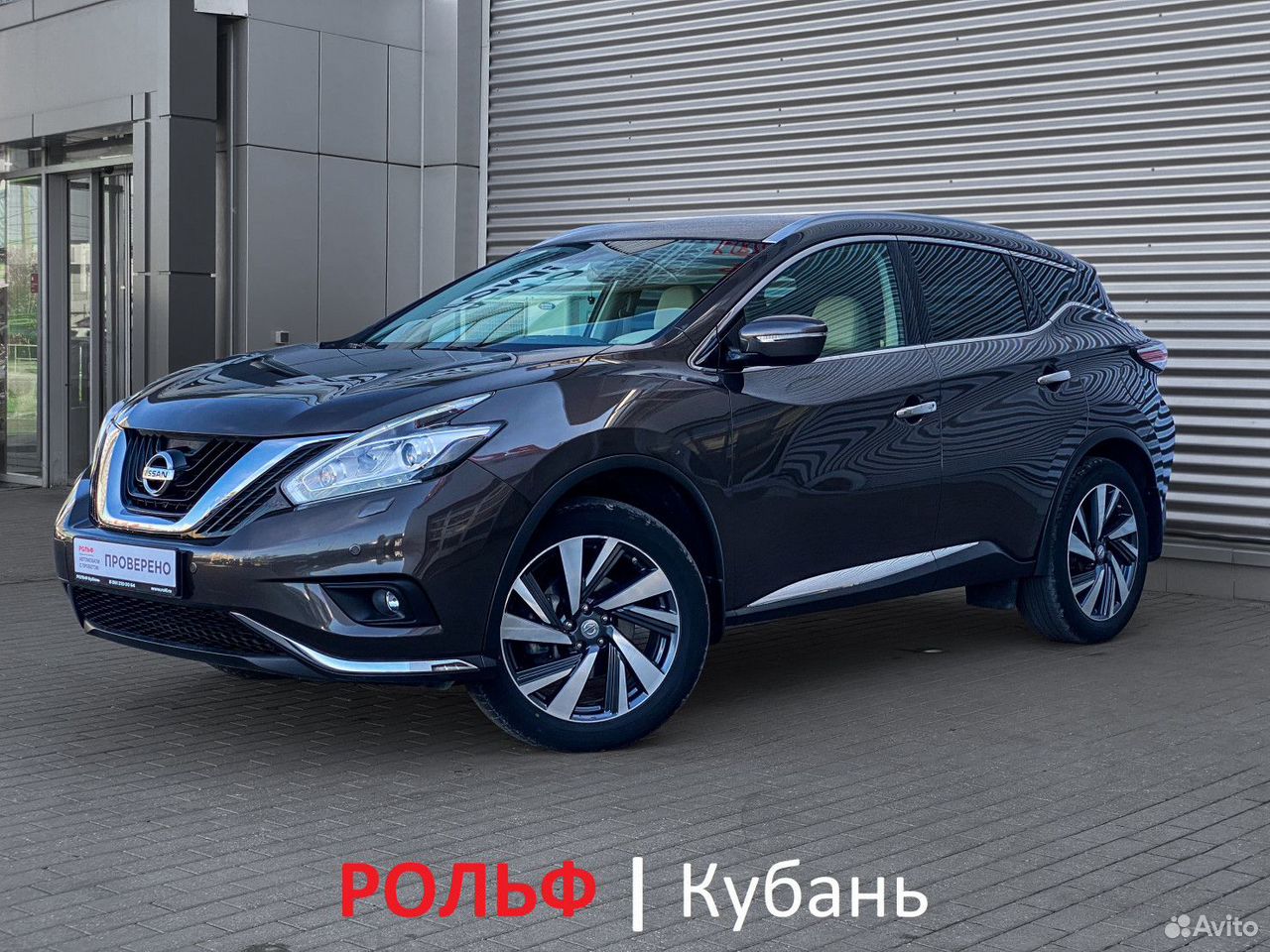 Nissan Murano 3.5 CVT, 2017, 67 900 км