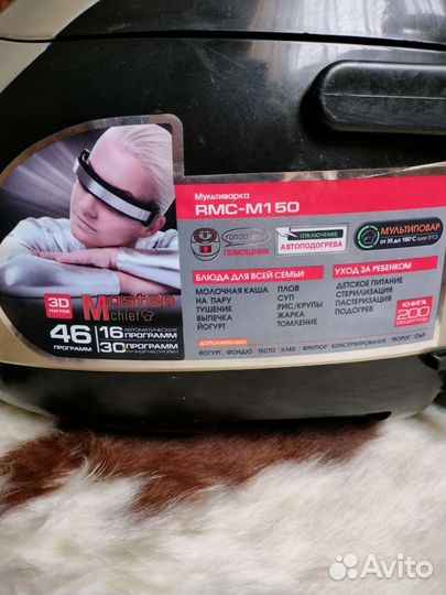Мультиварка Redmond RMC-M150