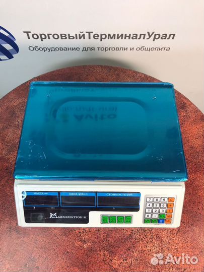 Весы Торговые