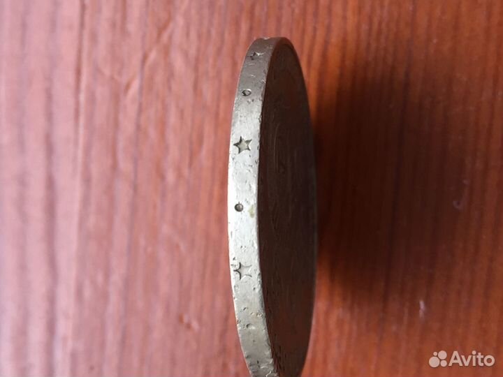 Монеты 1 рубль СССР 1965 - 1975 гг, 6 шт