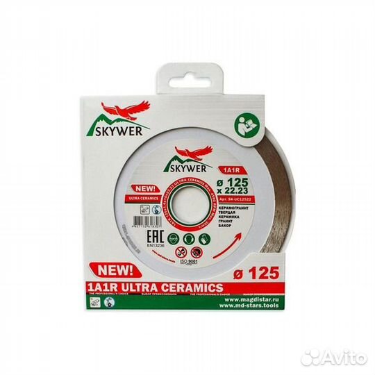 Диск алмазный Skywer Ultra Ceramics 125*1,4*10*22