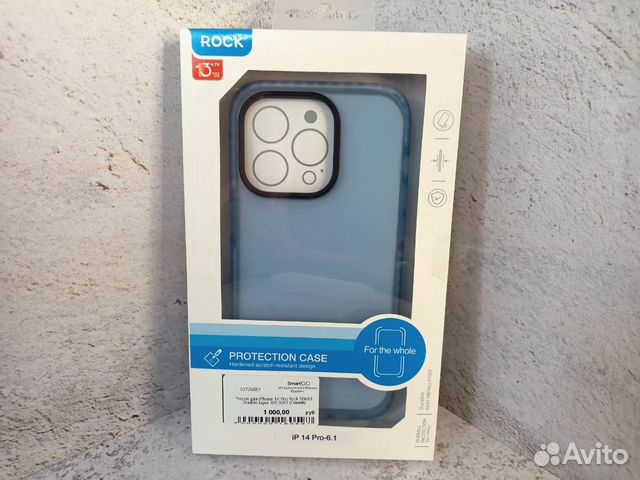 Чехол для iPhone 14 Pro Rock Shield Double-layer R