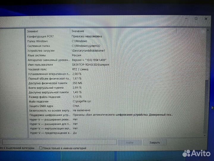 Ноутбук Lenovo g560