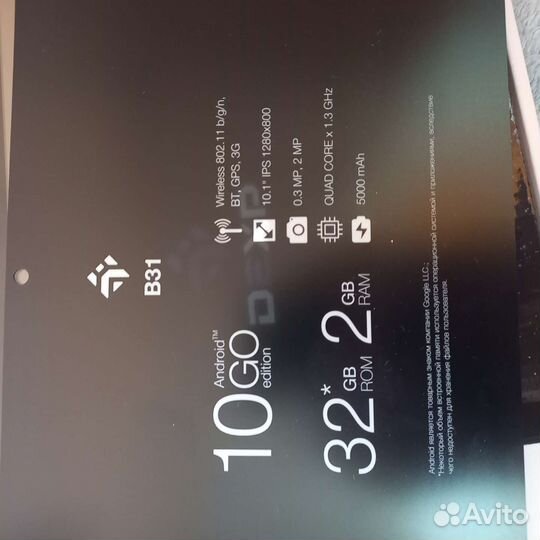 Планшет dexp ursus B31 3G серый