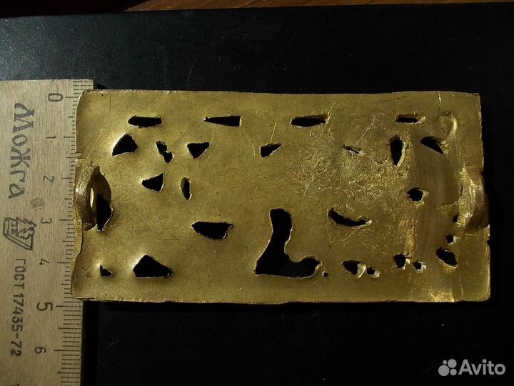 Подвеска украшение скифы бронза копия