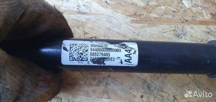 Привод правый Opel Mokka 2012-2019