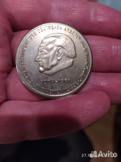 Юбилейная монета