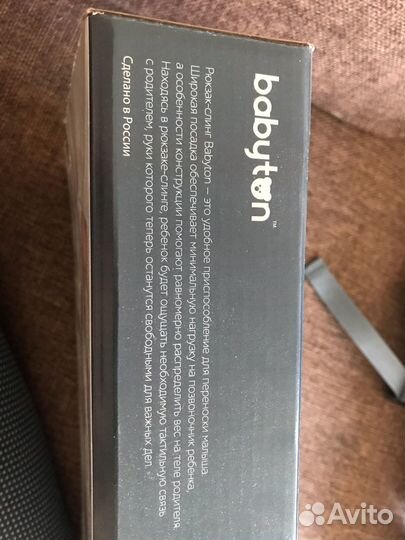 Рюкзак слинг