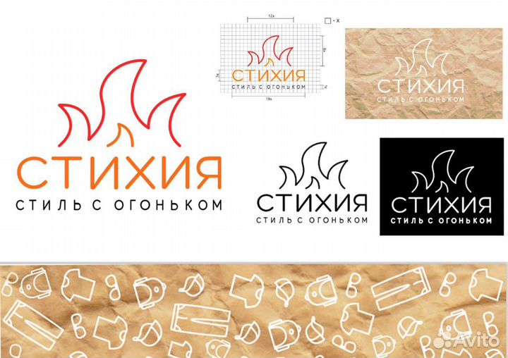 Графический дизайнер