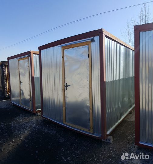 Аренда бытовки