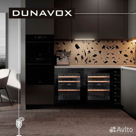 Винный шкаф Dunavox davg-32.80DB.TO
