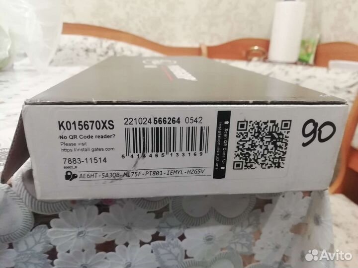 Ремень грм ваз