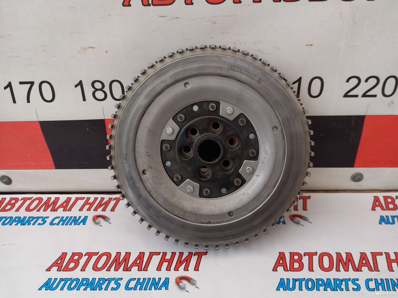 Маховик двухмассовый Омода С5 1.6 4wd