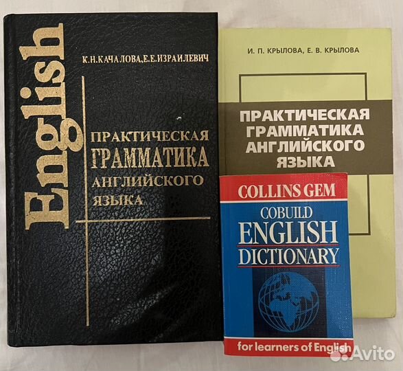 Учебники английского языка