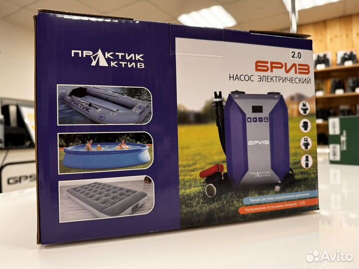Насос электрический Практик бриз 2.0 в магазине
