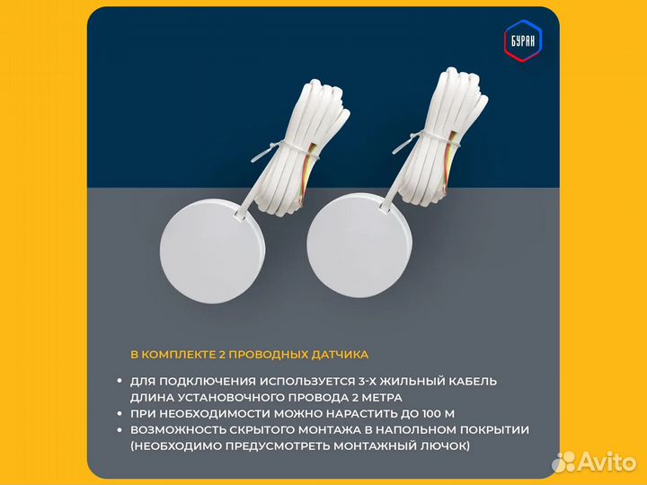 Система контроля Neptun Aquacontrol 3/4