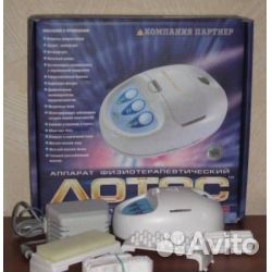 Физиотерапевтический аппарат