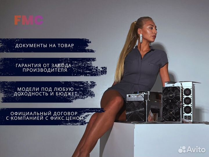 Antminer L9 16G / 17G асик asic