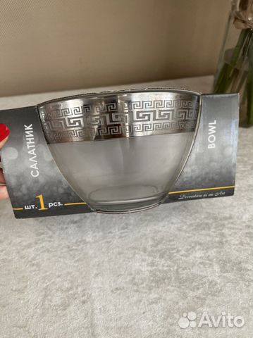 Салатник большой