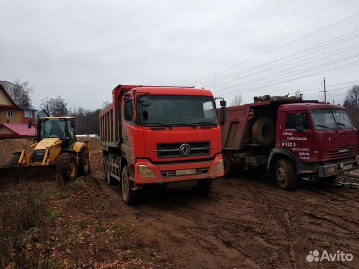 Экскаватор погрузчик