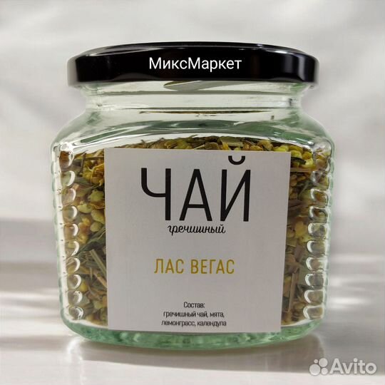 Чай Гречишный Лас Вегас