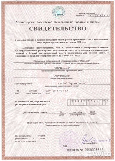 Бурение скважин с 2000 года