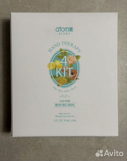 Корейские крема для рук Атоми (набор) 4 штуки