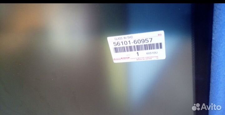 Стекло лобовое Toyota Land Cruiser 200 (2012-2015)