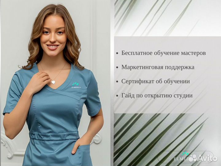 Лазерный аппарат Mах.Plus2000lu 2025 гарантия