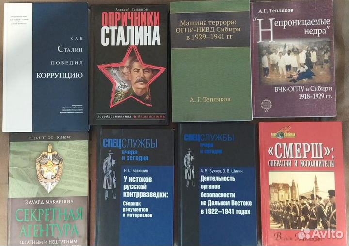 Тематические подборки книг - 7