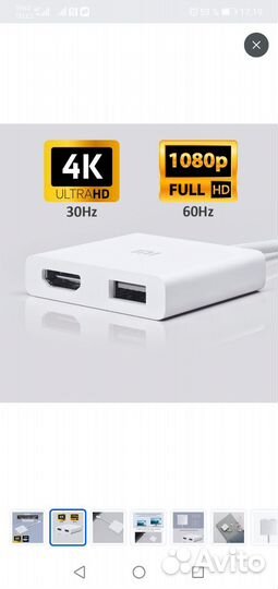 Адаптер переходник Xiaomi Type-C to USB hdmi