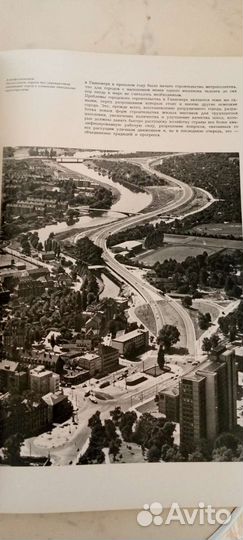 Архитектура фрг