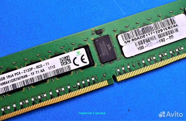 8GB DDR4 ECC