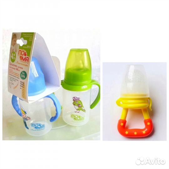 Детские товары для кормления малыша