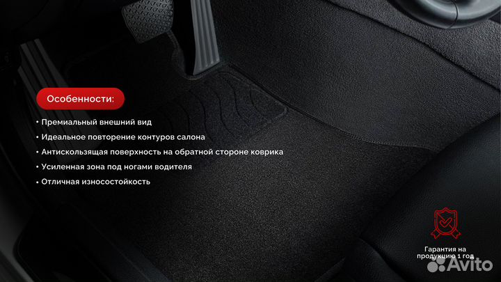 Ворсовые коврики LUX для Audi Q5 II rest. 2020-н.в