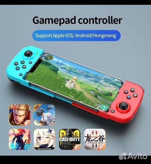 Геймпад для телефона