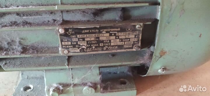 Электродвигатель 3 квт