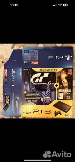 Коробка от ps3 super slim