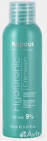 Оксидант для волос Kapous Professional Hyaluronic
