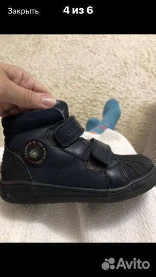 Детская обувь для мальчика