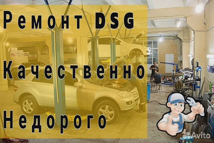 Фрикционы DQ500 0BH 0BT