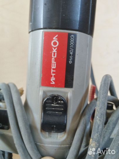 Фрезер интерскол